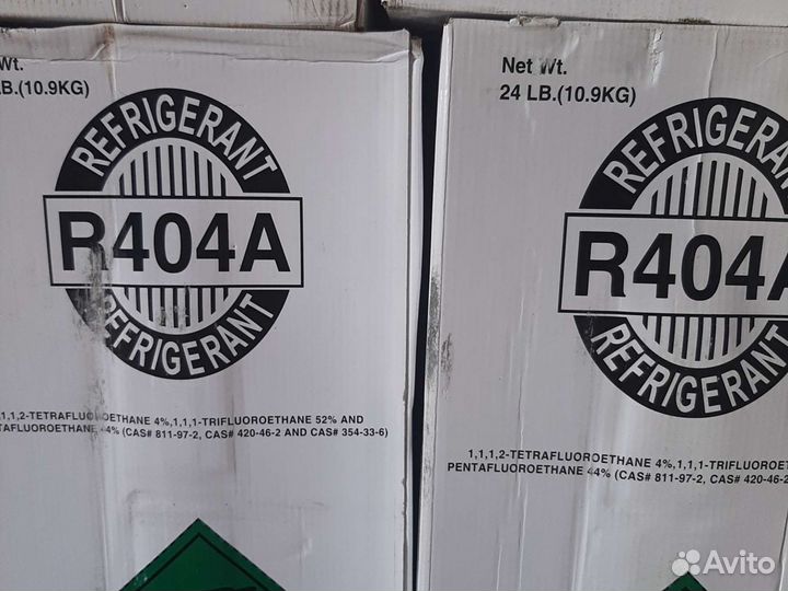 Фреон 404А