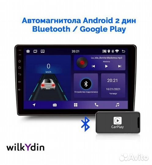 Продам магнитолу