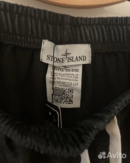 Штаны Stone Island