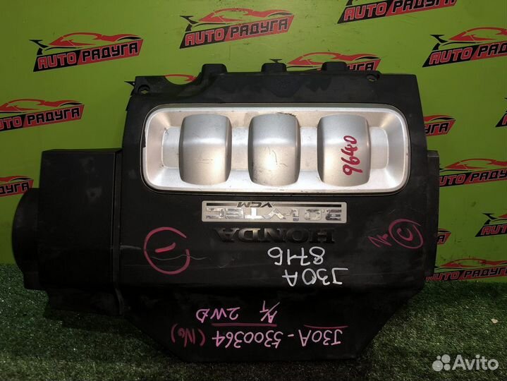 Пластиковая крышка на двс honda J30A