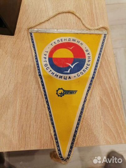 Вымпел СССР