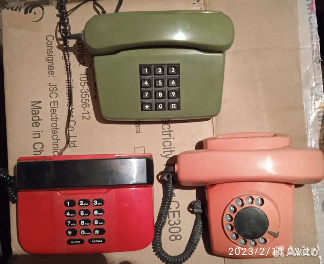 Стационарный телефон