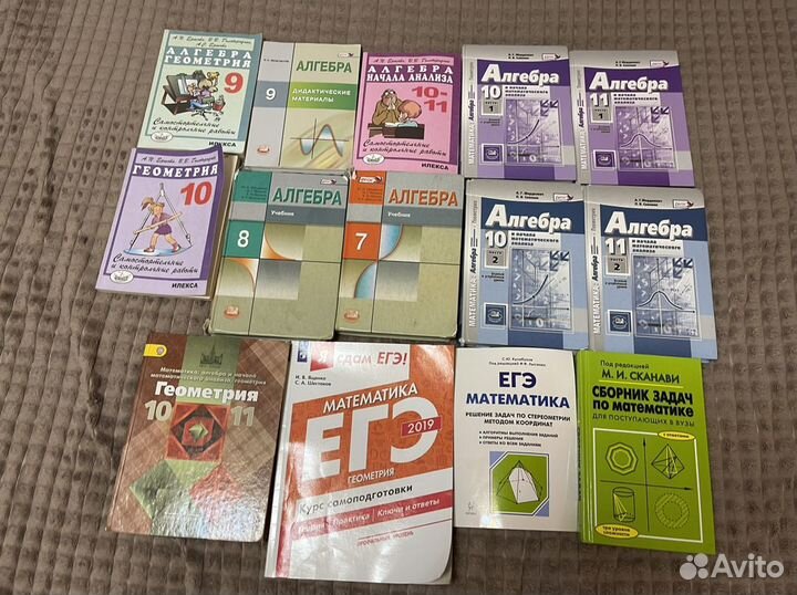 Продаю школьные учебники