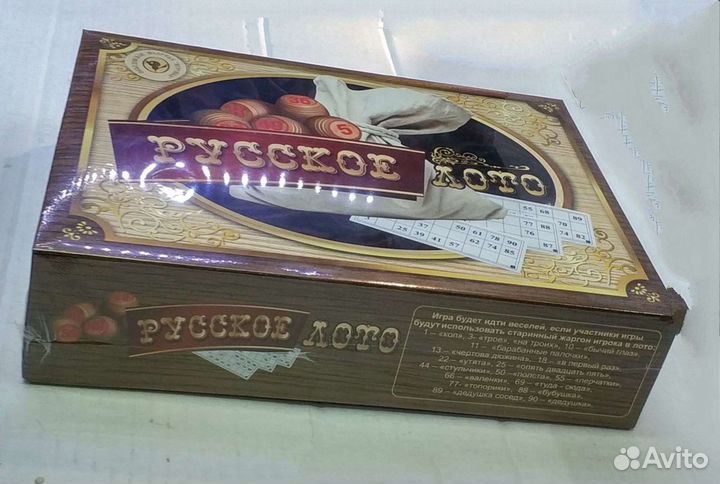 Русское лото