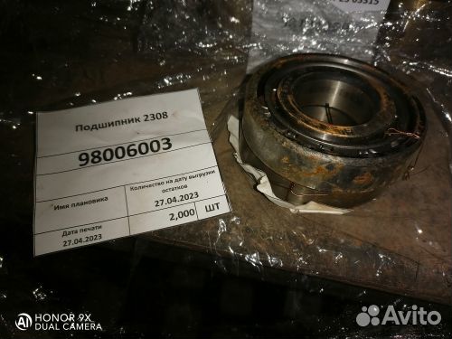 Подшипник 2308S