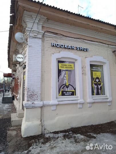 Табачный магазин