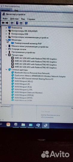 Ноутбук asus X552E