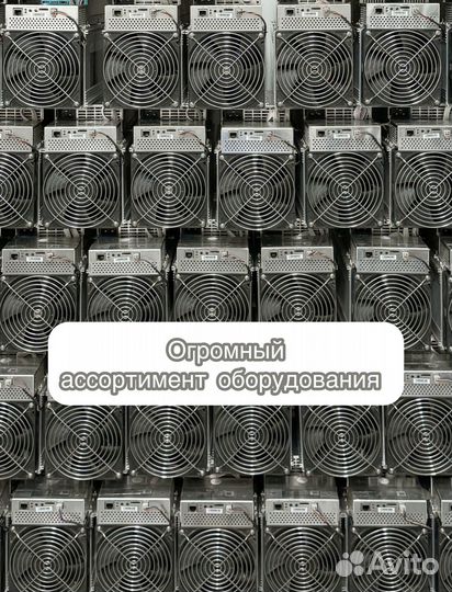 Whatsminer M30S++ 108Th Б/У в идеальном состоянии