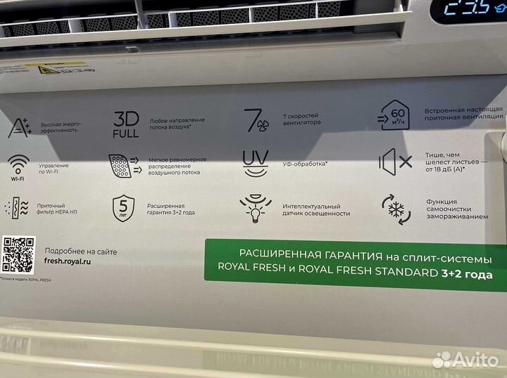 Кондиционер royal clima с доставкой