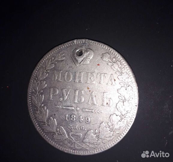 Монета сребрянная