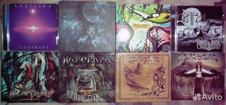 CD - Black, Gothic, Pagan, Folk Metal