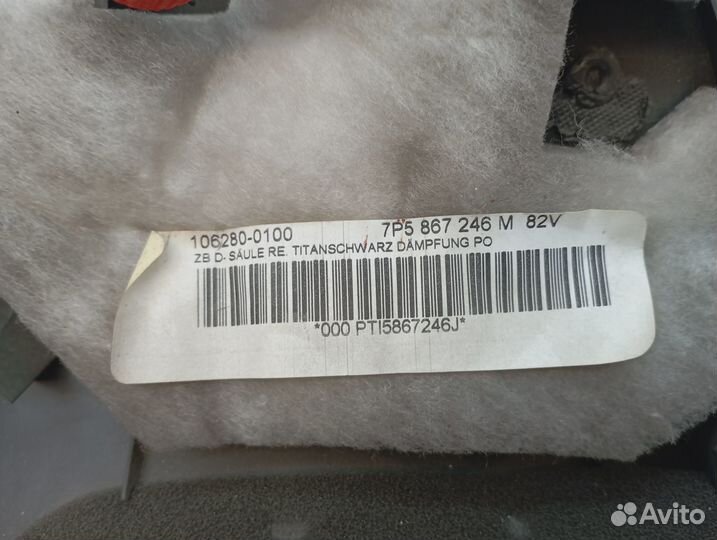 Обшивка стойки задняя правая Porsche Cayenne (92A) 9585552460082V