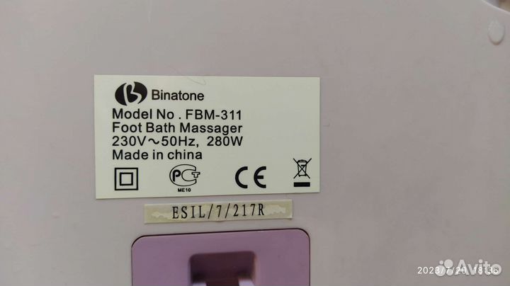 Массажная ванночка для ног