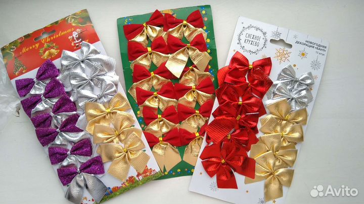 Новогодние украшения