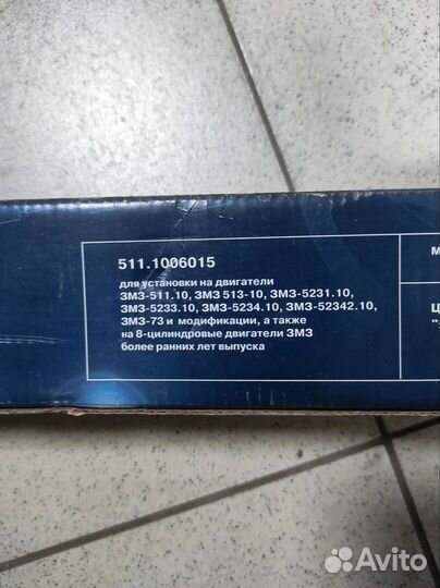 Распредвал газ-53, паз 