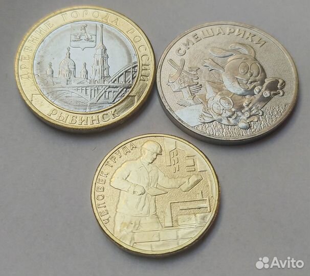 Монеты 2023 25 Смешарики 10 Рыбинск, Строитель