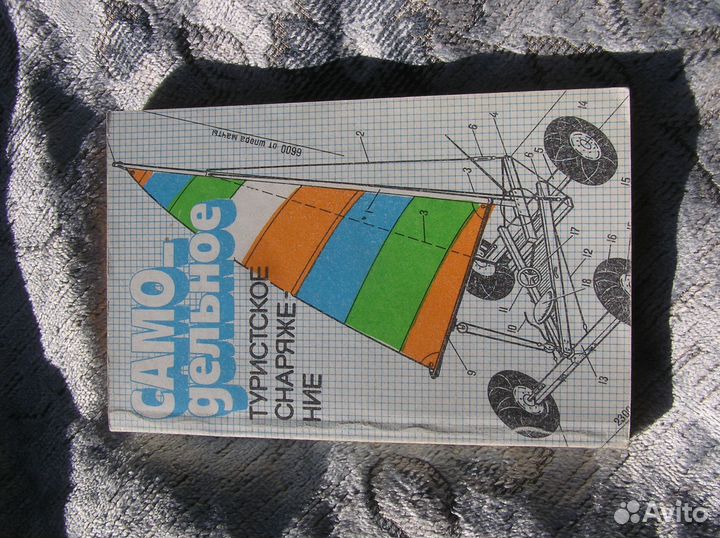 Книга Лукоянов 