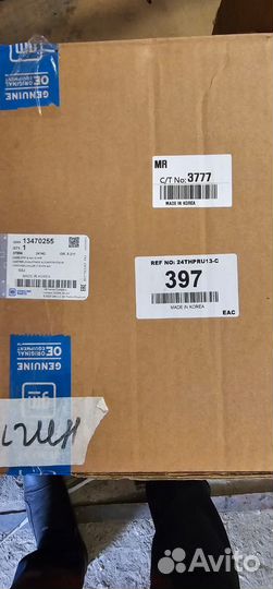 Корпус отопителя печки GM, для Шевроле Круз