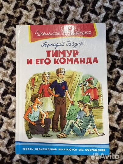 Детские книги разные