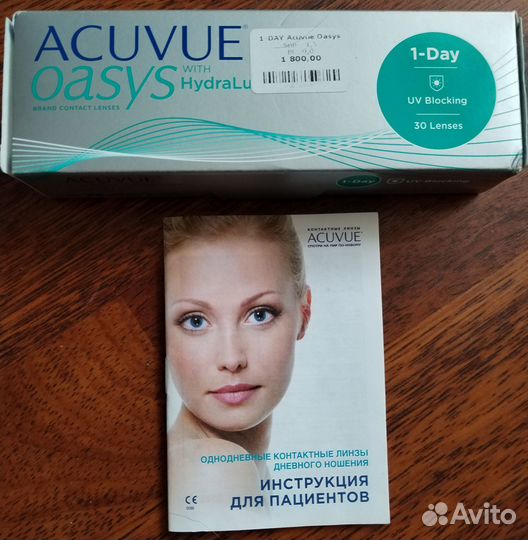 Линзы контактные acuvue oasys -1,5