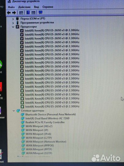 Игровой мощный блок на Intel Xeon Е-2650(Core i7)