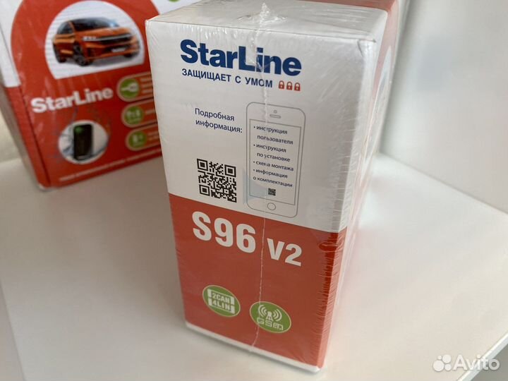Сигнализация Starline S96 GSM Bluetooth