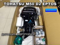 Лодочный мотор Tohatsu M50 D2 eptos с гарантией