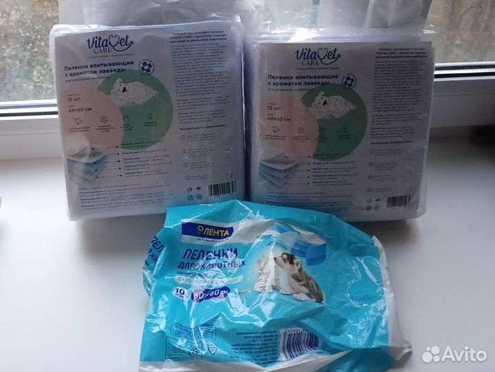 Пелёнки для животных