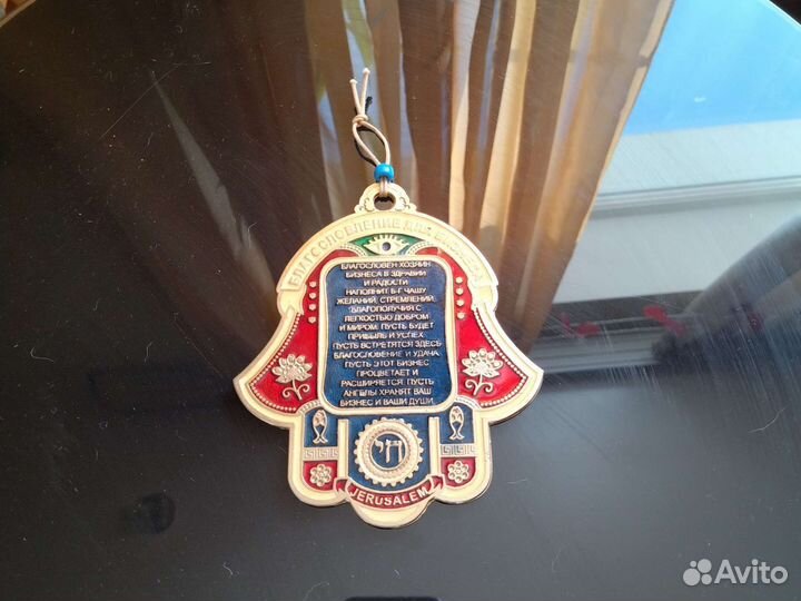 Амулет-оберег от сглаза. Хамса Израиль