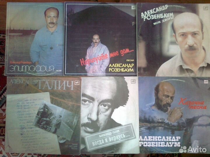 Продаю винил с бардами, юмористами