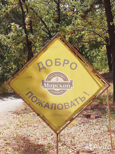 Разнорабочий (Дворник)