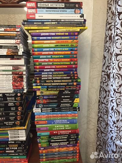 Книги для детей и подростков