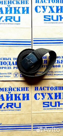 Ремень уставной, брючный, нового образца