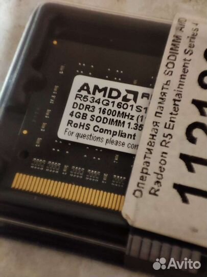 Оперативная память AMD ddr3l 1600Mhz 4GB