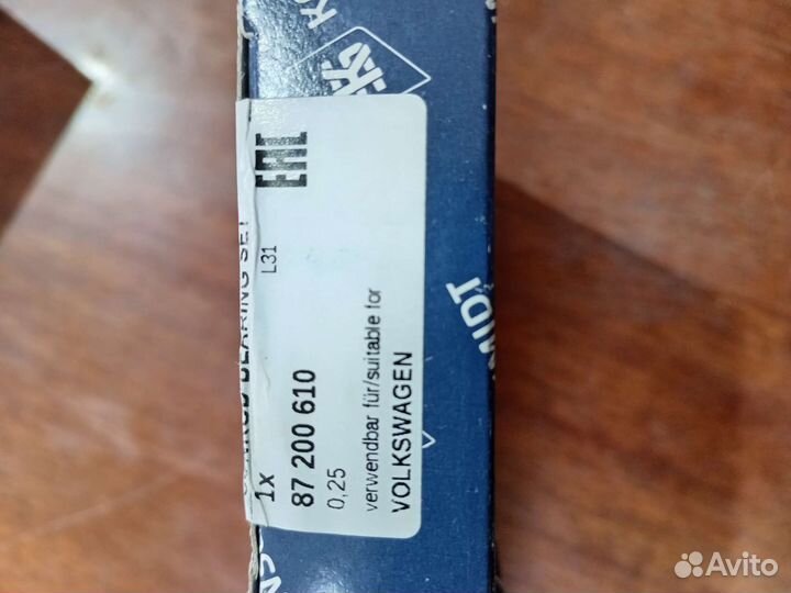 Вкладыши коренные и шатунные Audi