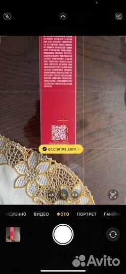 Clarins milky boost cream 01