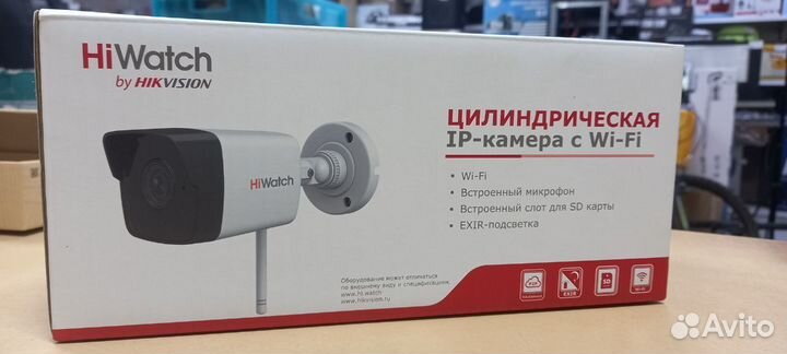 Видеокамера IP-камера HiWatch DS-I250W(C)(2.8 mm)
