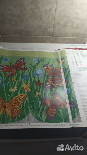 Набор Риолис