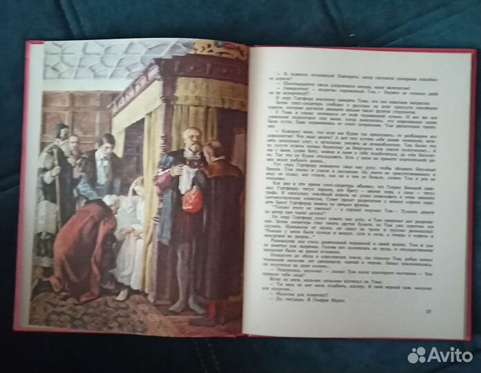 Книги для детей младшего школьного возраста