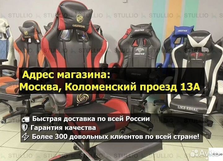 Компьютерное игровое (геймерское) кресло. Новые