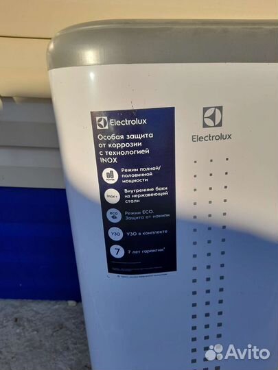 Водонагреватель накопительный электрический