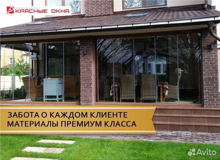 Безрамное остекление домов