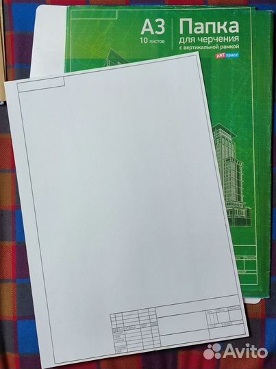 Канцтовары