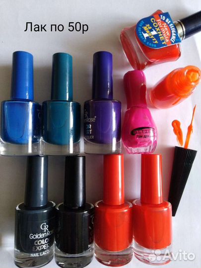 Новая Косметика