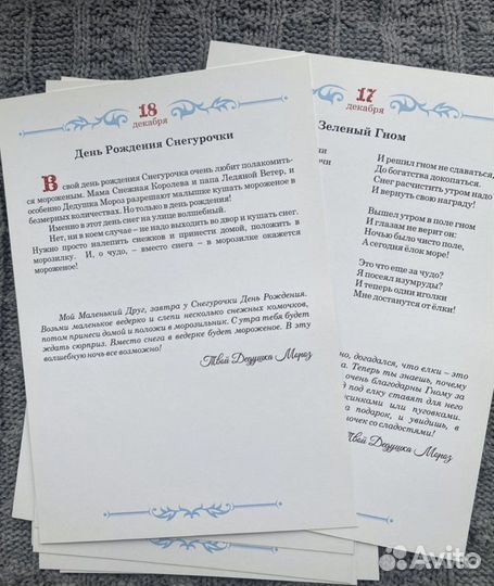 Открытки со сказками