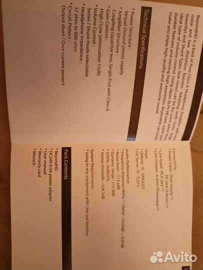 Усилитель для наушников Fire stone Audio Beyond HD