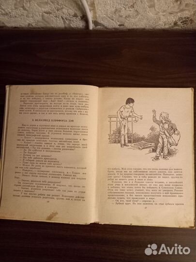 Записки Виквинского Клуба Виссарион Сиснев 1980 г