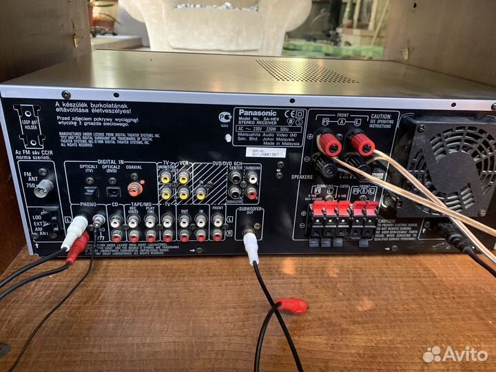 Стереоусилитель