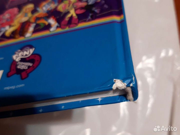 My little pony книги пакетом