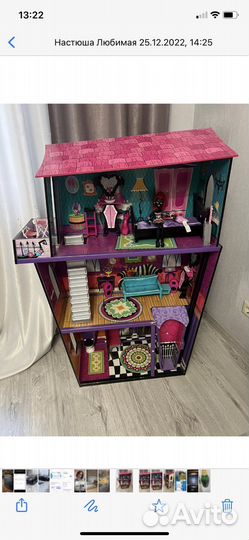 Дом монстер хай